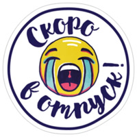 Хочу похудеть!