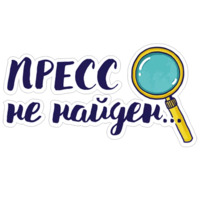 Хочу похудеть!