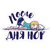 Хочу похудеть!