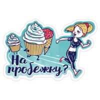 Хочу похудеть!