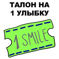Сука-любовь
