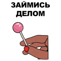 Сука-любовь