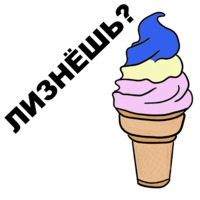 Сука-любовь
