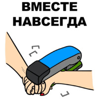 Сука-любовь