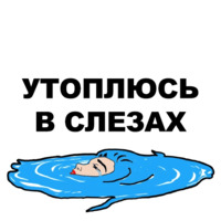Сука-любовь