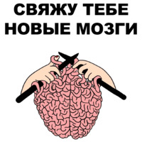 Сука-любовь