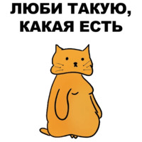 Сука-любовь