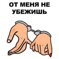 Сука-любовь