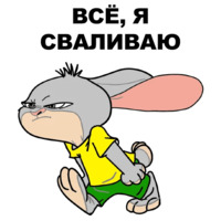 Сука-любовь