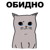 Сука-любовь