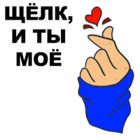 Сука-любовь
