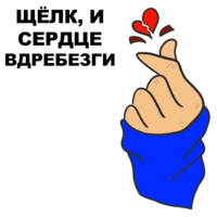 Сука-любовь