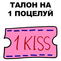 Сука-любовь