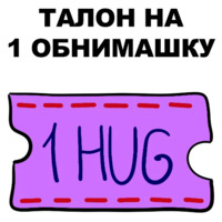 Сука-любовь