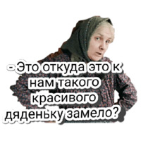Любовь и голуби
