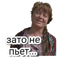 Любовь и голуби