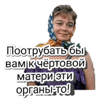 Любовь и голуби
