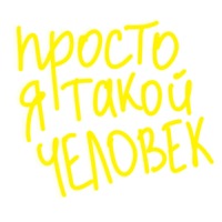 Любовь