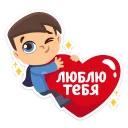 Влюблённая пара