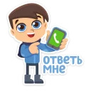 Влюблённая пара