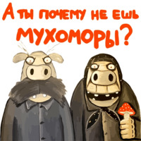 Ложкин