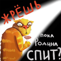 Ложкин
