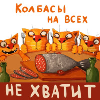 Ложкин