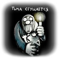 Ложкин