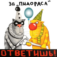 Ложкин