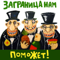 Ложкин