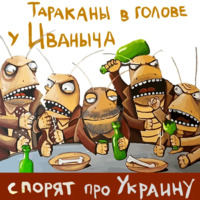 Ложкин