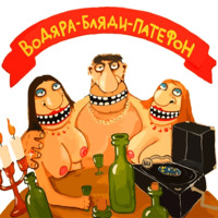 Ложкин