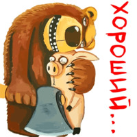 Ложкин