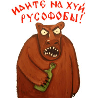 Ложкин