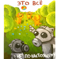 Ложкин