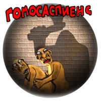 Ложкин