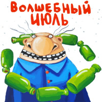 Ложкин