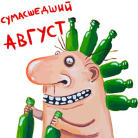 Ложкин