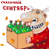 Ложкин
