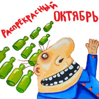 Ложкин