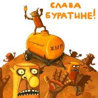 Ложкин