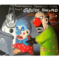 Ложкин