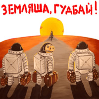 Ложкин