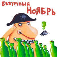 Ложкин