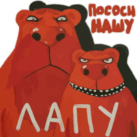 Ложкин