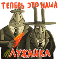 Ложкин