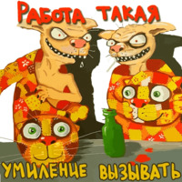 Ложкин