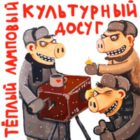 Ложкин