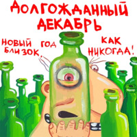 Ложкин