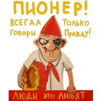 Ложкин